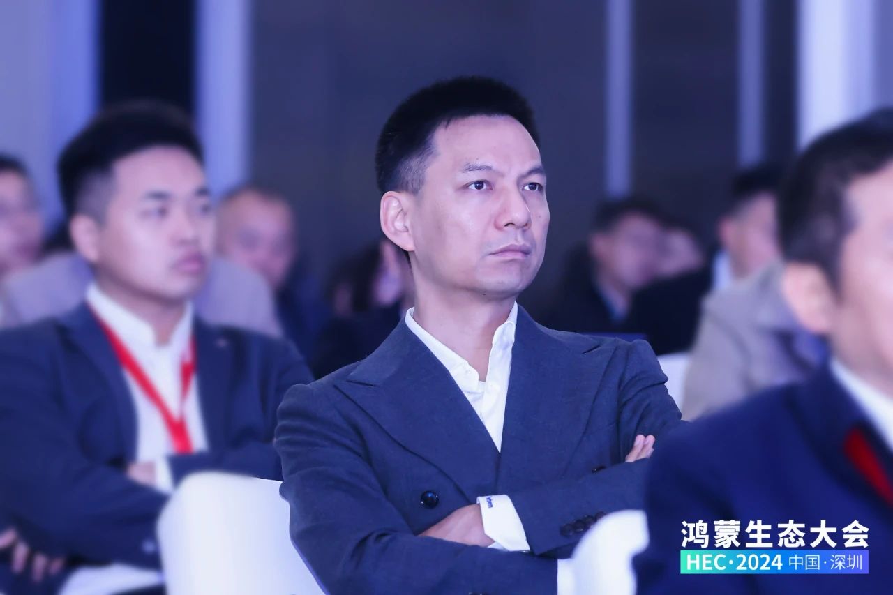 1701vip黄金城信息创始人、董事长兼总裁严华受邀出席首届鸿蒙生态大会1.jpg
