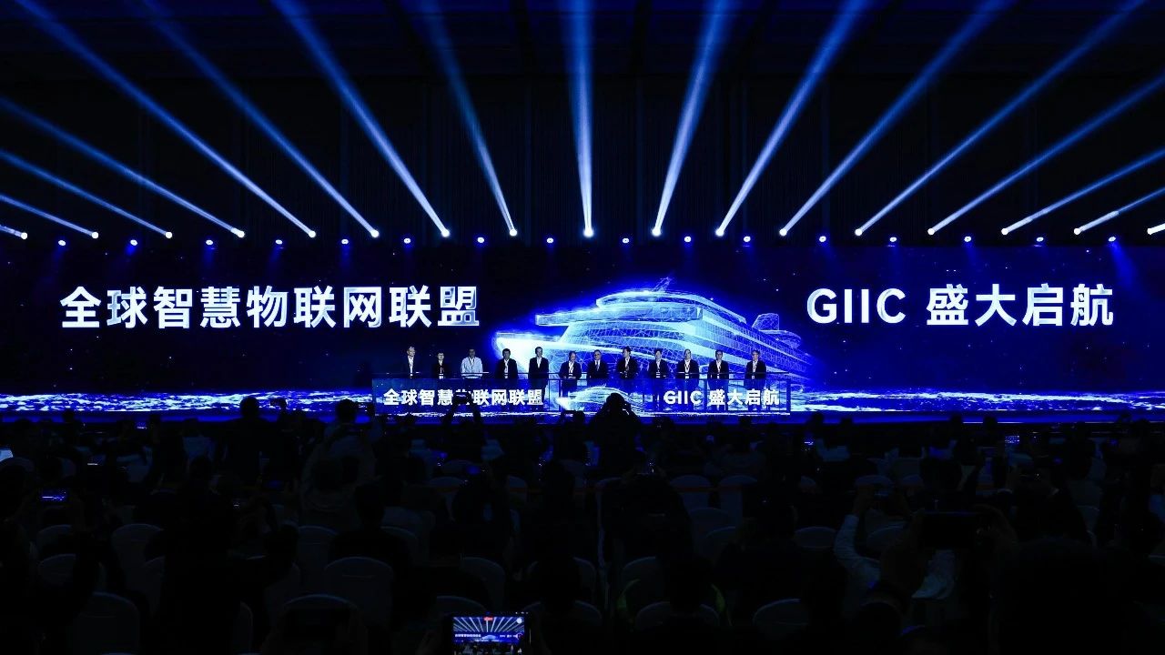 1701vip黄金城信息创始人、董事长兼总裁严华受邀出席首届鸿蒙生态大会2.jpg