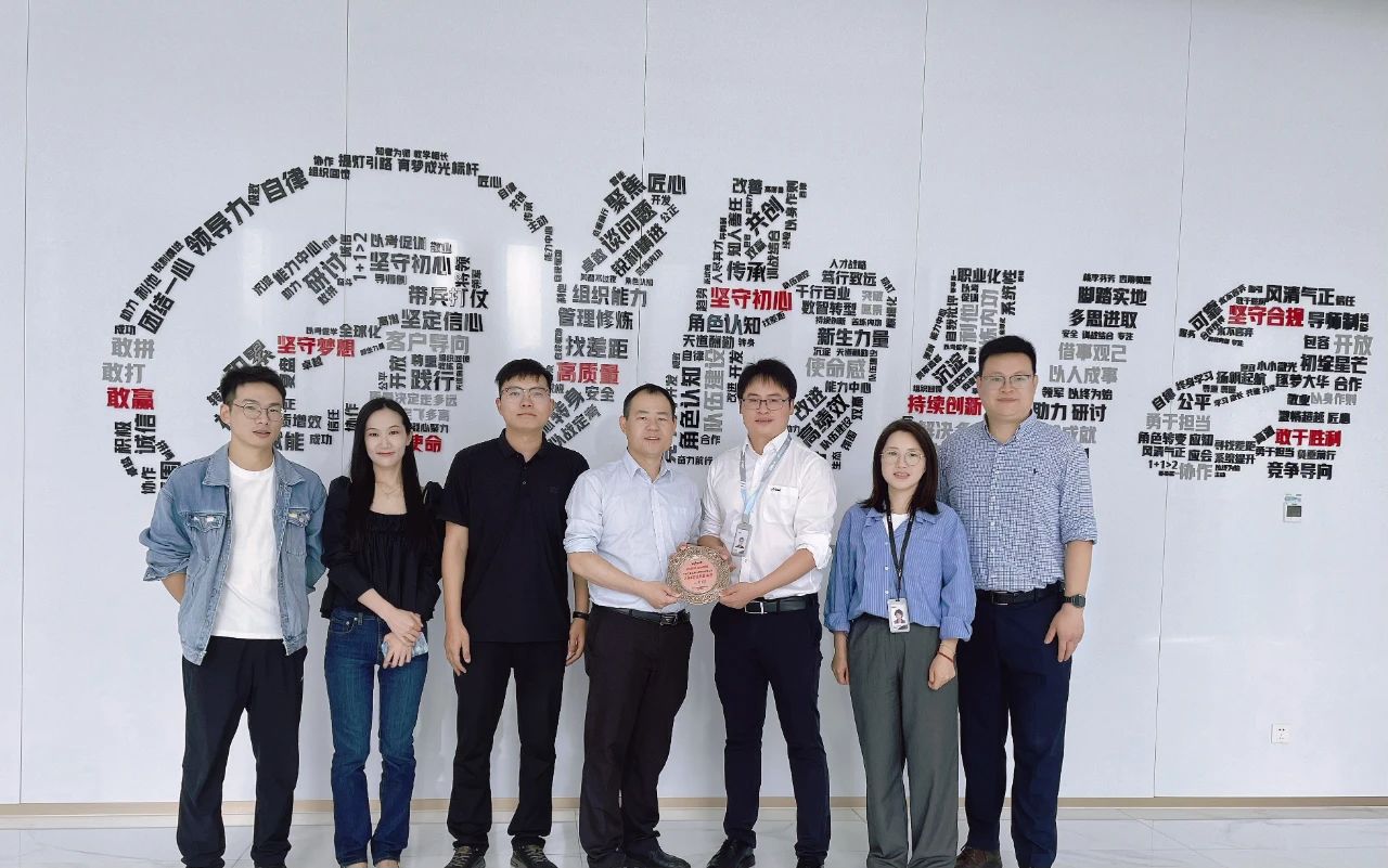 喜报  1701vip黄金城信息荣获大华股份2024年优秀服务奖，共创智慧物联跨融合时代2.jpg